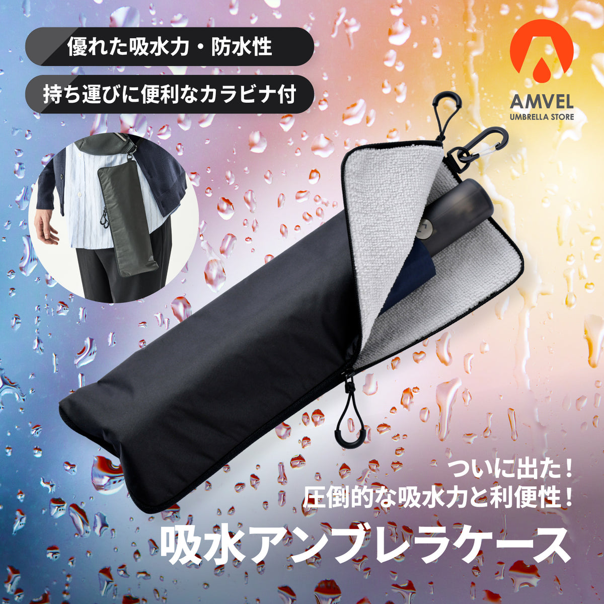 NEIGHBORHOOD UMBRELLA CASE  傘 ケース 傘カバー 江戸 折りたたみ傘 ケース 傘袋 傘ホルダー 傘ケース