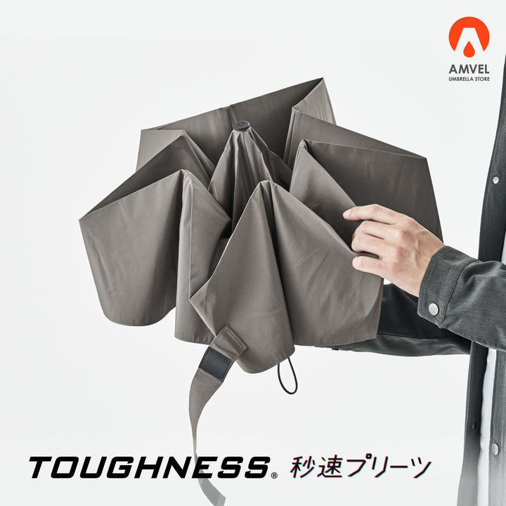 TOUGHNESS（タフネス）秒速プリーツ｜ 100%遮光・遮熱 たたみやすい折りたたみ傘 晴雨兼用