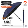 HEATBLOCK KALCT (カルクト)