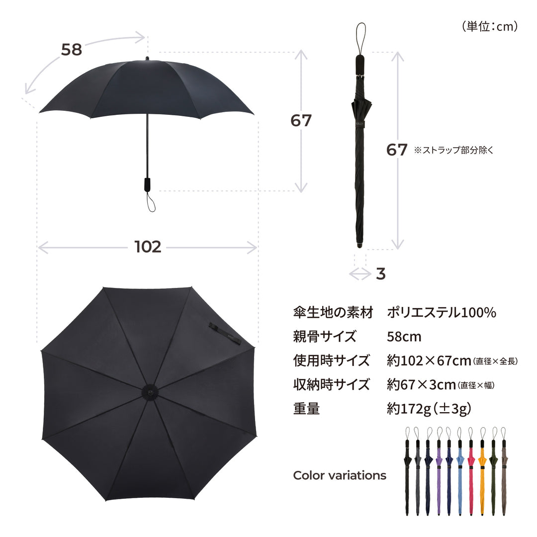 KALCT（カルクト）｜ 世界最軽量級 耐風 丈夫 コンパクト長傘