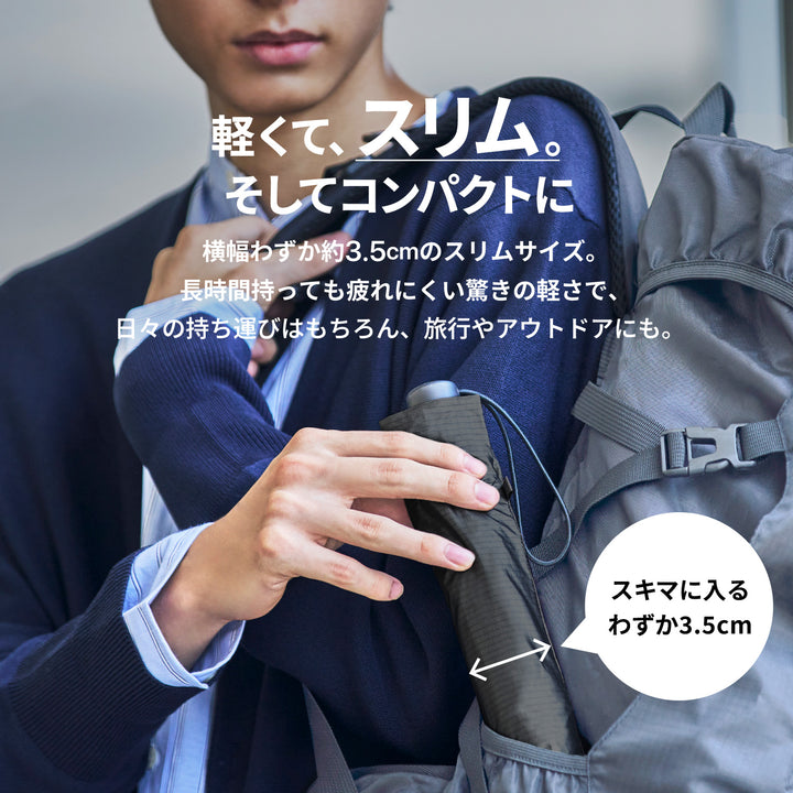 ALTERNA SLIM60 | Slim, Large, UV-Cut, Lightweight, Folding Umbrella for All Weather