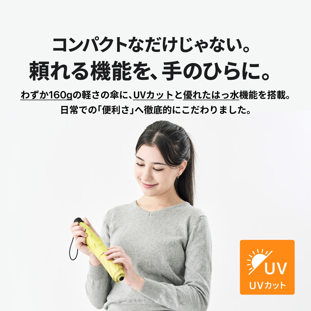 ALTERNA SLIM60 | Slim, Large, UV-Cut, Lightweight, Folding Umbrella for All Weather