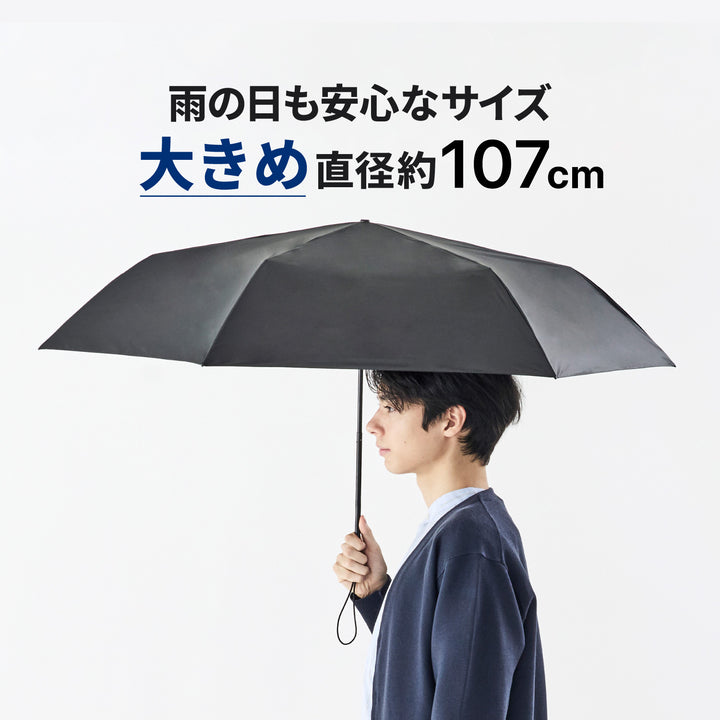 ALTERNA SLIM60 | Slim, Large, UV-Cut, Lightweight, Folding Umbrella for All Weather