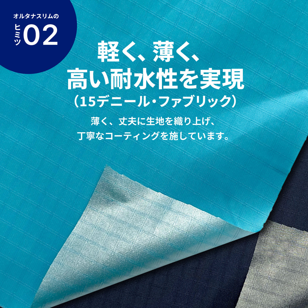 ALTERNA SLIM60 | Slim, Large, UV-Cut, Lightweight, Folding Umbrella for All Weather