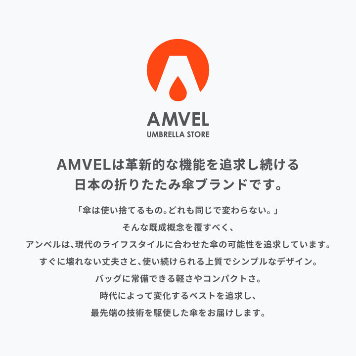 ALTERNA SLIM60 | Slim, Large, UV-Cut, Lightweight, Folding Umbrella for All Weather