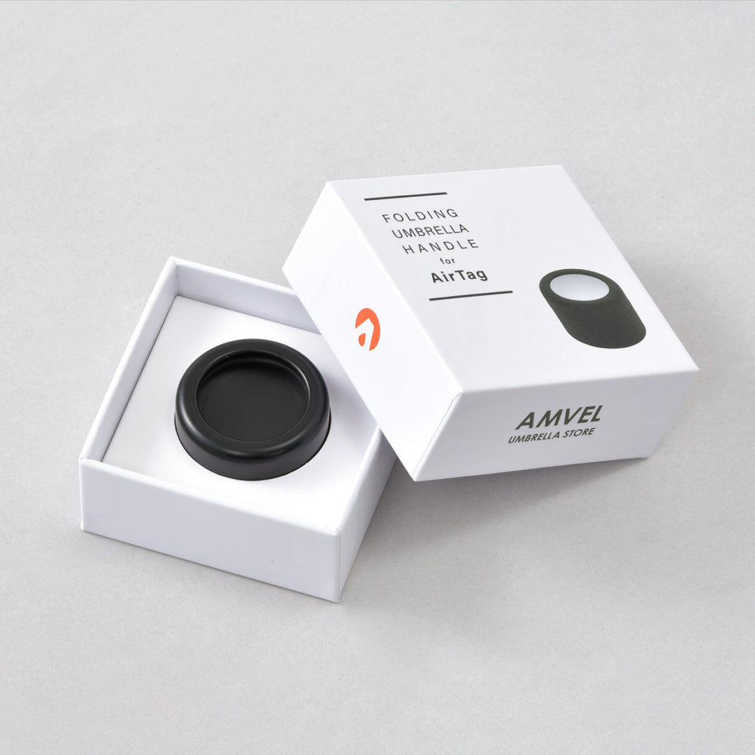 AirTag™対応 折傘ハンドル ｜ 大切な傘を「なくさない」ためのスマートな選択