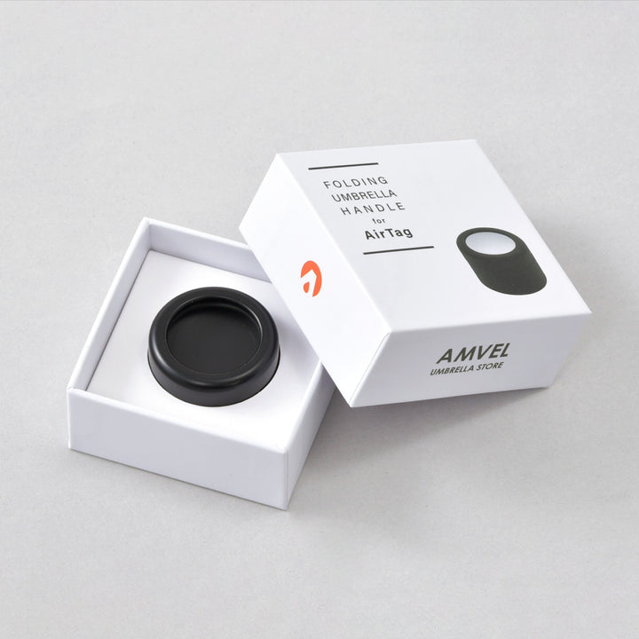 AirTag™対応 折傘ハンドル ｜ 大切な傘を「なくさない」ためのスマートな選択