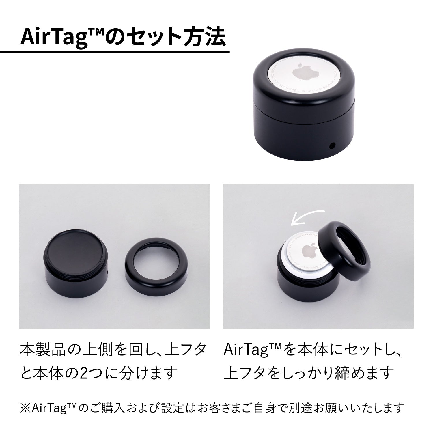 AirTag™対応 折傘ハンドル ｜ 大切な傘を「なくさない」ためのスマート