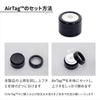 Folding Umbrella Handle for AirTag™