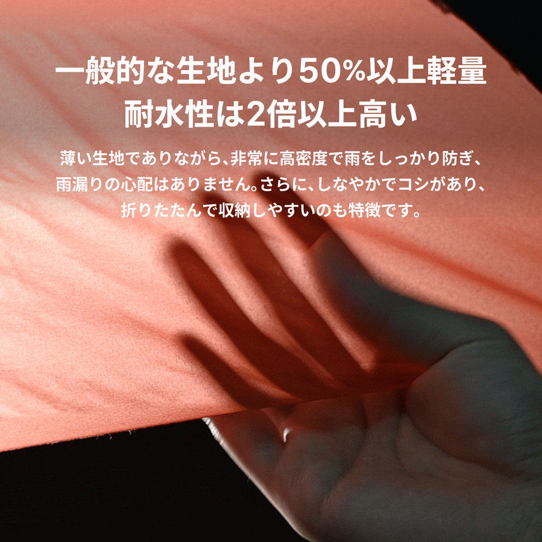 pentagon67 | 世界最軽量級67gの折りたたみ傘 耐風カーボンファイバー 撥水
