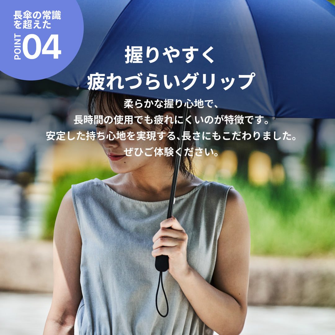 HEATBLOCK KALCT | 100% Light and Heat Blocking, Lightweight Parasol, Long Umbrella for Sun and Rain