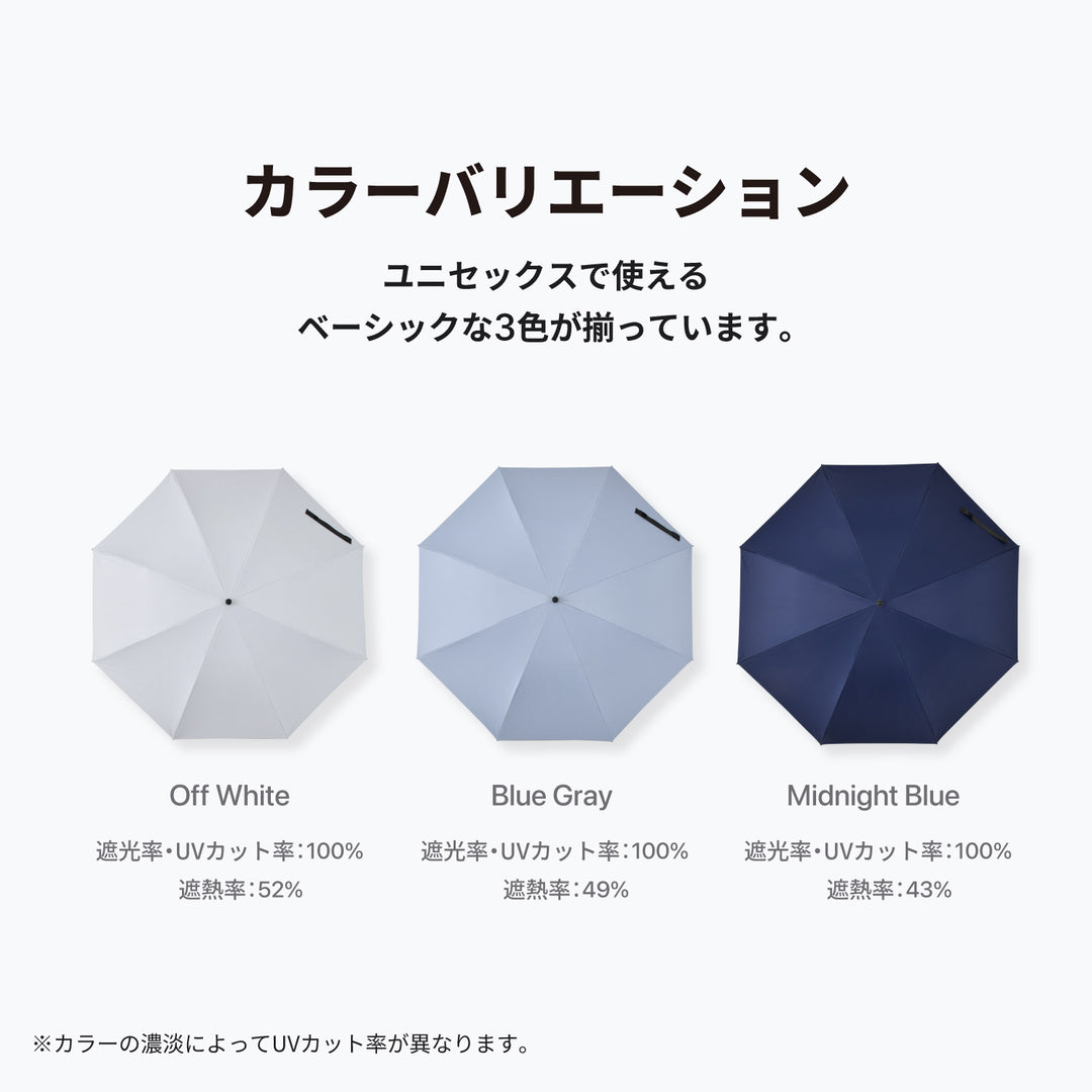 HEATBLOCK KALCT | 100% Light and Heat Blocking, Lightweight Parasol, Long Umbrella for Sun and Rain