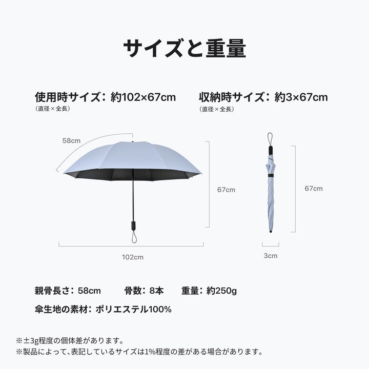HEATBLOCK KALCT | 100% Light and Heat Blocking, Lightweight Parasol, Long Umbrella for Sun and Rain