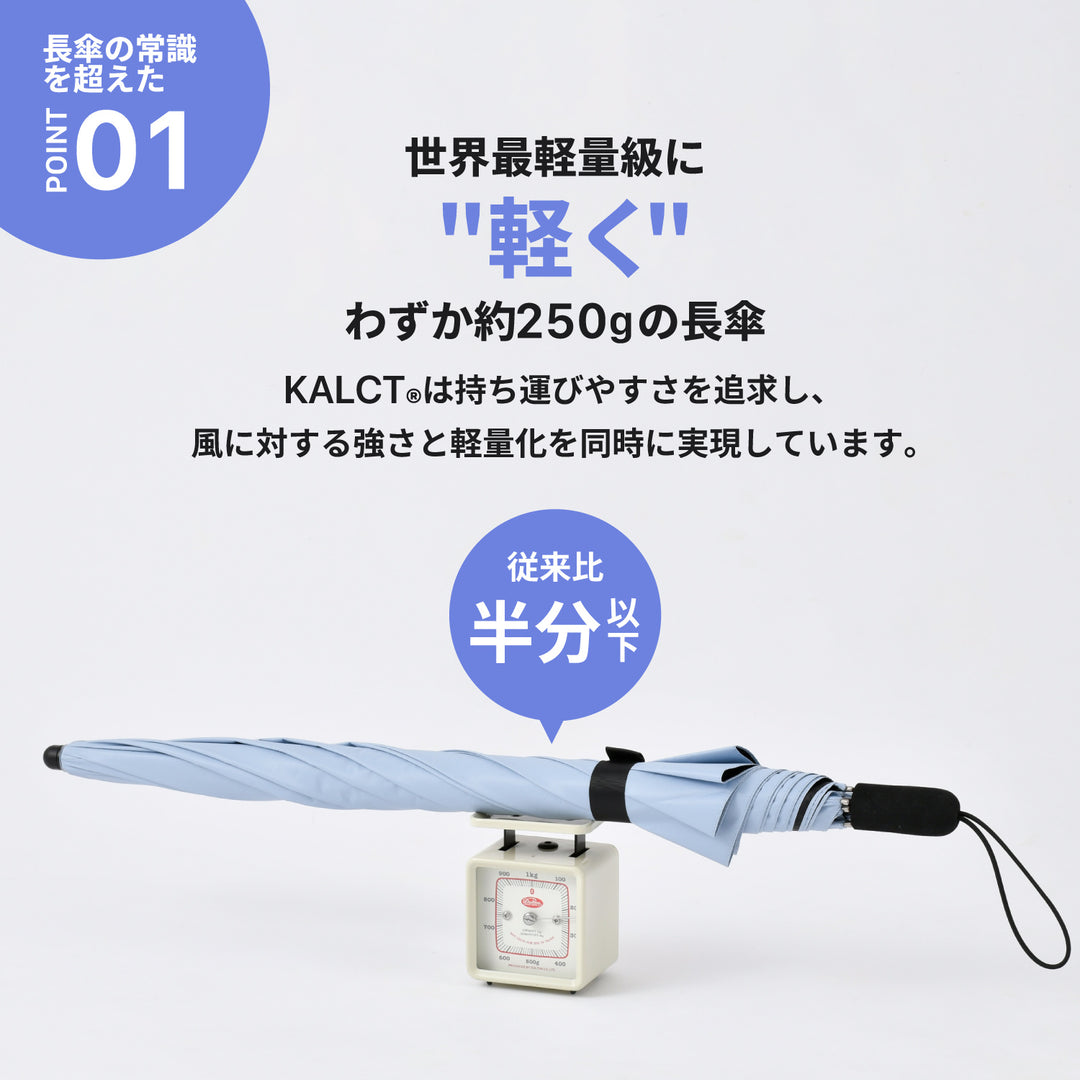 HEATBLOCK KALCT | 100% Light and Heat Blocking, Lightweight Parasol, Long Umbrella for Sun and Rain