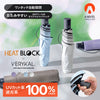 HEATBLOCK VERYKAL (ベリカル) 遮光100%  晴雨兼用 自動開閉折りたたみ傘