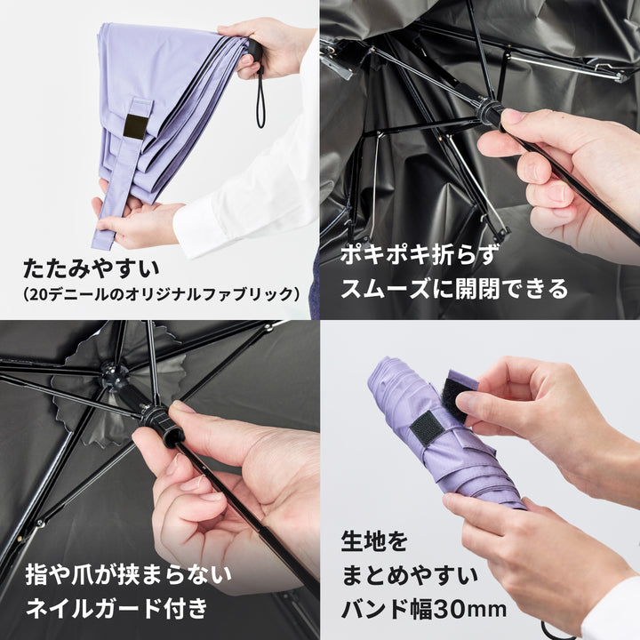 HEATBLOCK pentagon | 100%遮光・遮熱 軽量折りたたみ傘 晴雨兼用