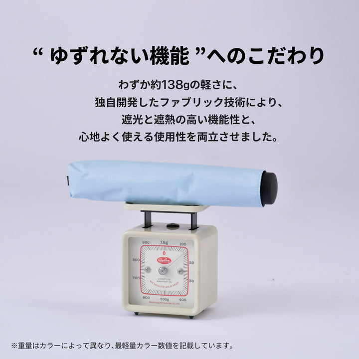 HEATBLOCK pentagon | 100%遮光・遮熱 軽量折りたたみ傘 晴雨兼用