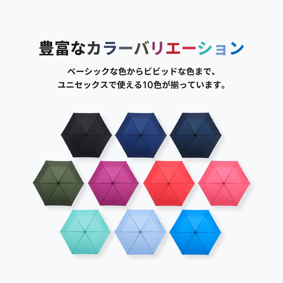 VERYKAL | 世界最軽量級 164gの自動開閉折りたたみ傘 カーボンファイバー 撥水