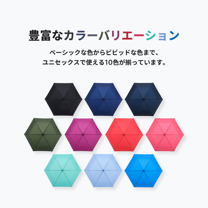 VERYKAL | 世界最軽量級 164gの自動開閉折りたたみ傘 カーボンファイバー 撥水