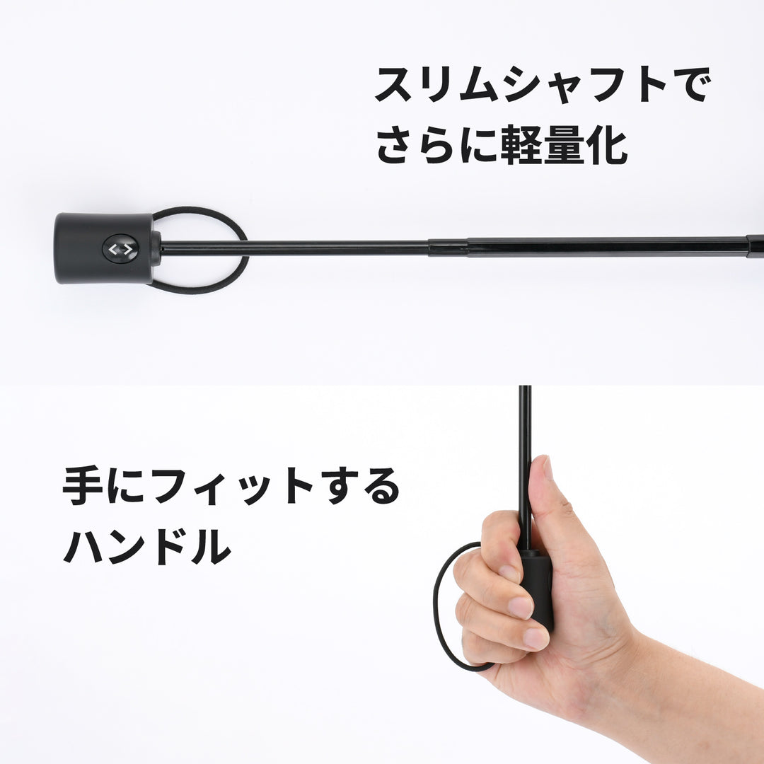 VERYKAL | 世界最軽量級 164gの自動開閉折りたたみ傘 カーボンファイバー 撥水