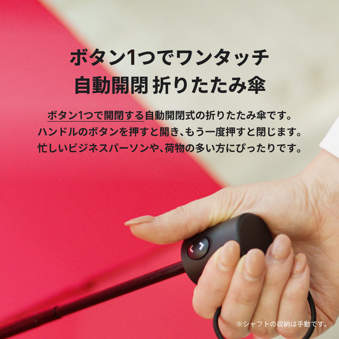 VERYKAL | 世界最軽量級 164gの自動開閉折りたたみ傘 カーボンファイバー 撥水