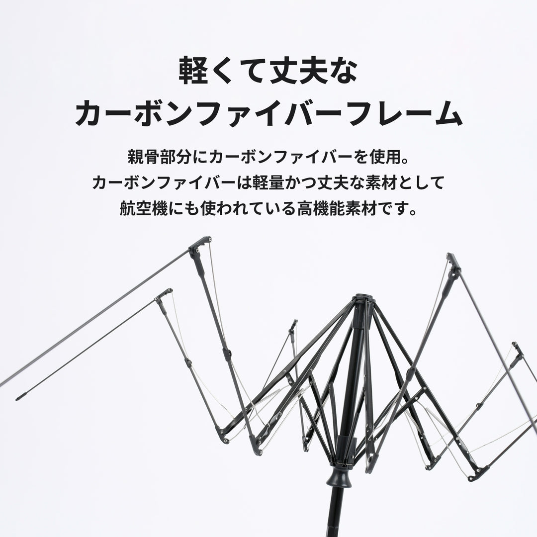 VERYKAL | 世界最軽量級 164gの自動開閉折りたたみ傘 カーボンファイバー 撥水