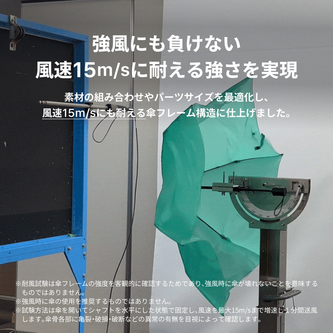 VERYKAL | 世界最軽量級 164gの自動開閉折りたたみ傘 カーボンファイバー 撥水