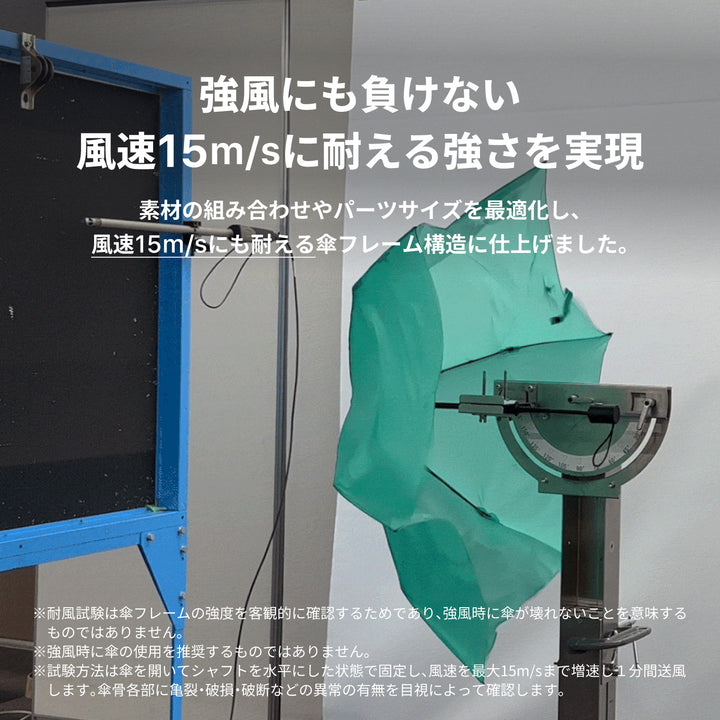 VERYKAL | 世界最軽量級 164gの自動開閉折りたたみ傘 カーボンファイバー 撥水