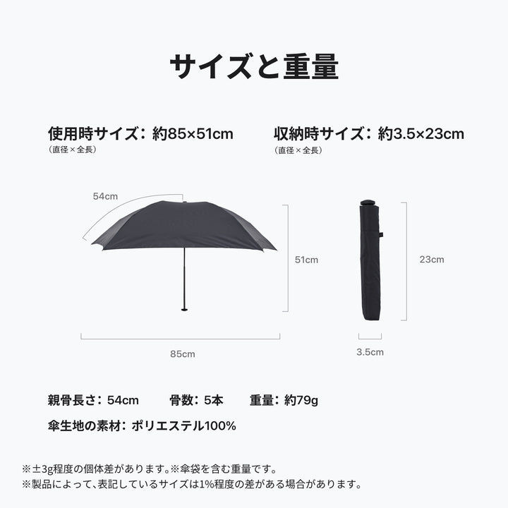 pentagon LARGE（ペンタゴン ラージ）｜ 大きめ 超軽量 スリム 折りたたみ傘