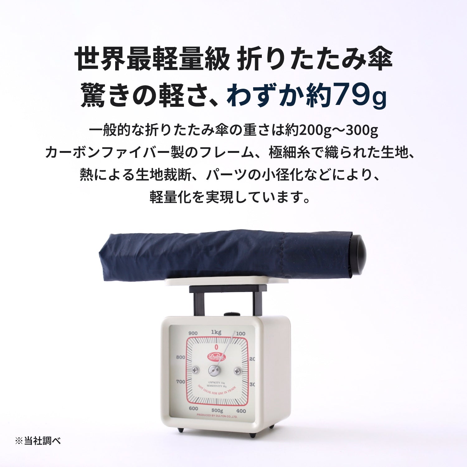 pentagonさま　専用 pentagon LARGE（ペンタゴン ラージ）｜大きめ 超軽量 スリム