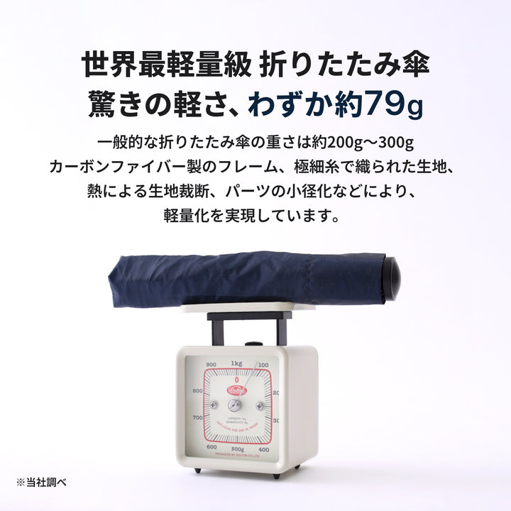 pentagon LARGE（ペンタゴン ラージ）｜ 大きめ 超軽量 スリム 折りたたみ傘