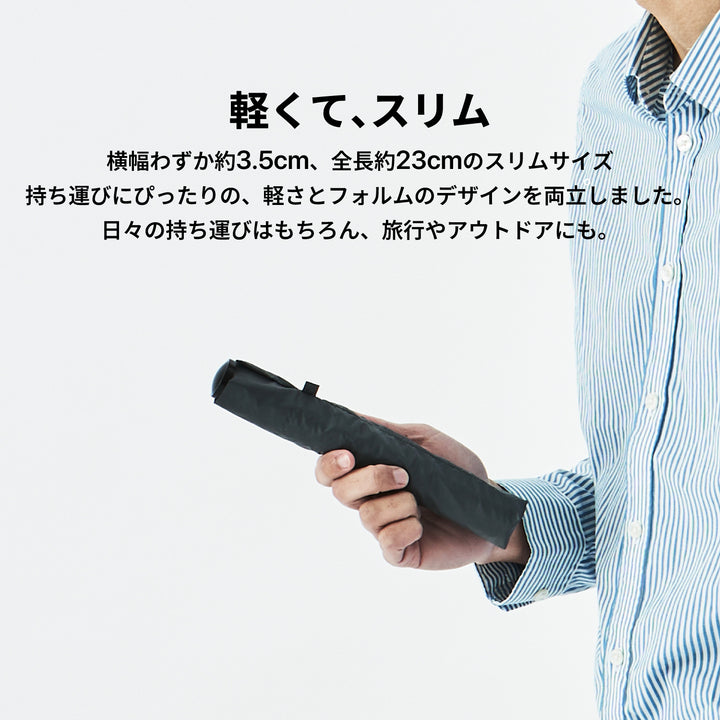 pentagon LARGE（ペンタゴン ラージ）｜ 大きめ 超軽量 スリム 折りたたみ傘