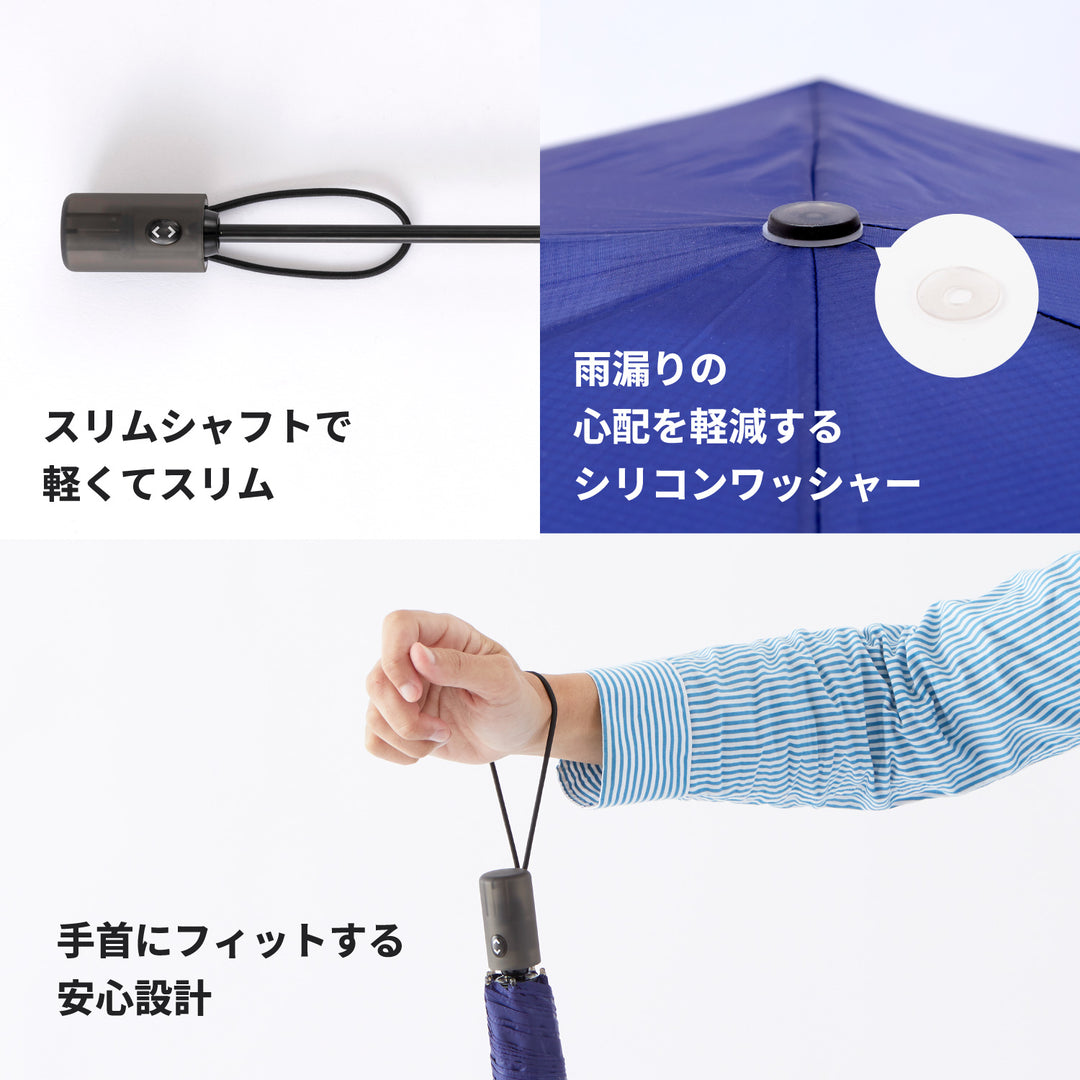 VERYKAL LARGE | Ultra-lightweight, large, automatic folding umbrella