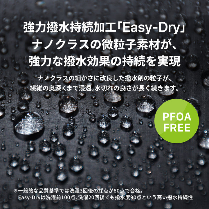 VERYKAL8 | 風に対して安定する8本骨 軽量230g自動開閉傘 カーボンファイバー