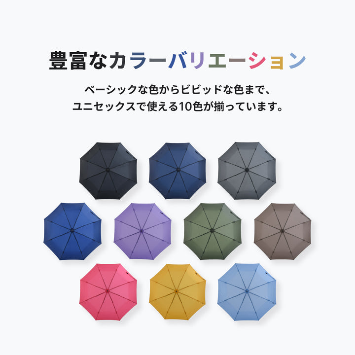 VERYKAL8 | 風に対して安定する8本骨 軽量230g自動開閉傘 カーボンファイバー