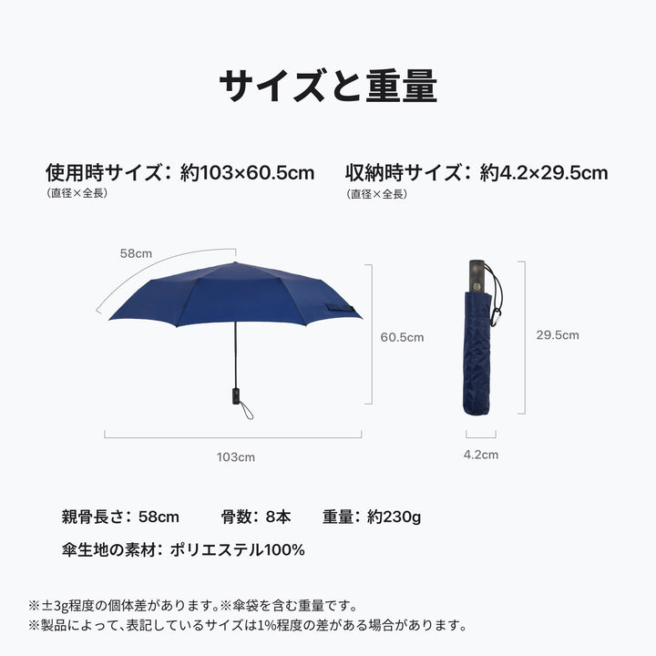 VERYKAL8 | 風に対して安定する8本骨 軽量230g自動開閉傘 カーボンファイバー