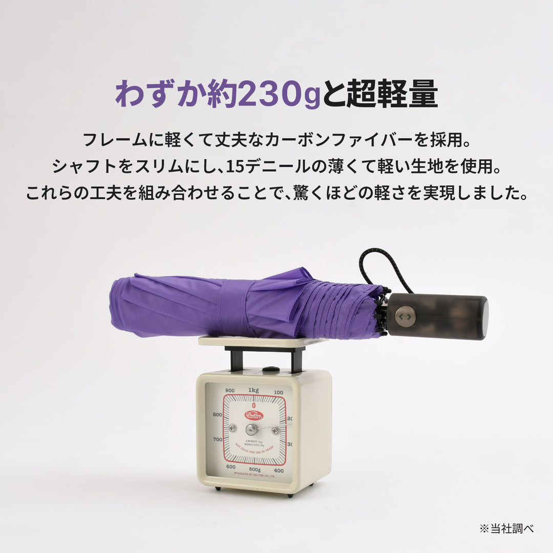 VERYKAL8 | 風に対して安定する8本骨 軽量230g自動開閉傘 カーボンファイバー