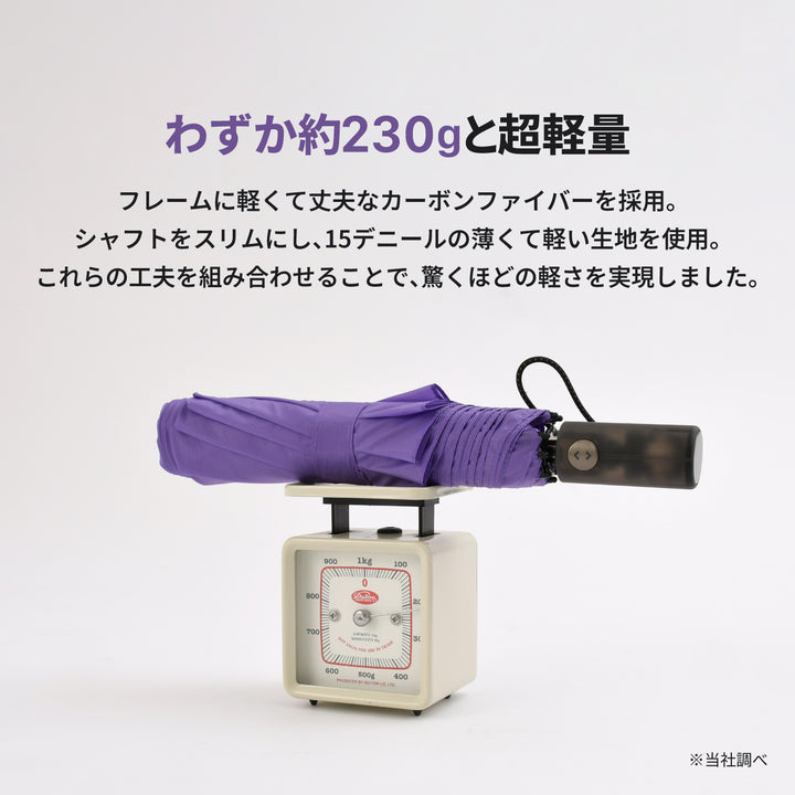 VERYKAL8 | 風に対して安定する8本骨 軽量230g自動開閉傘 カーボンファイバー