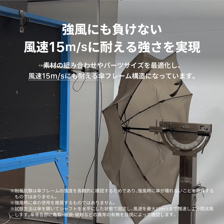 VERYKAL8 | 風に対して安定する8本骨 軽量230g自動開閉傘 カーボンファイバー