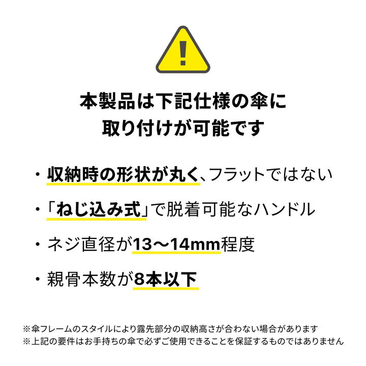 TOUGHNESS / KALCT 交換用EVAソフトハンドル