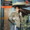 HEATBLOCK Lightweight folding