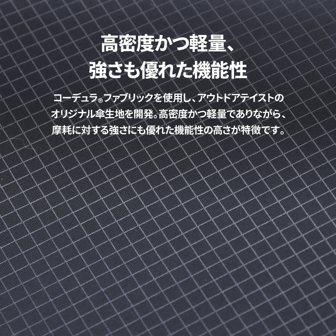 HEATBLOCK Lightweight folding｜ 100%遮光・遮熱 コーデュラファブリック使用 軽量 日傘 晴雨兼用 折りたたみ傘