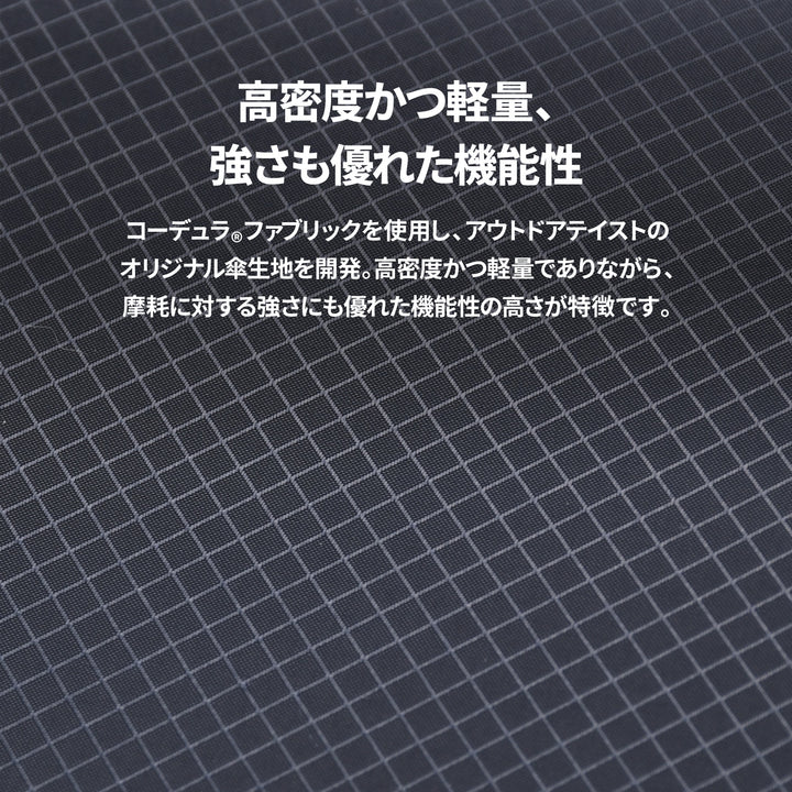 HEATBLOCK Lightweight folding｜ 100%遮光・遮熱 コーデュラファブリック使用 軽量 日傘 晴雨兼用 折りたたみ傘