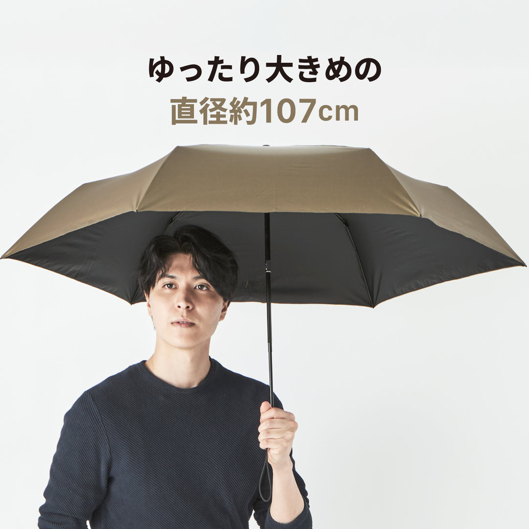 HEATBLOCK VERYKAL LARGE（ベリカル）｜ 100%遮光・遮熱 コーデュラファブリック 大判 自動開閉 日傘 晴雨兼用 折りたたみ傘