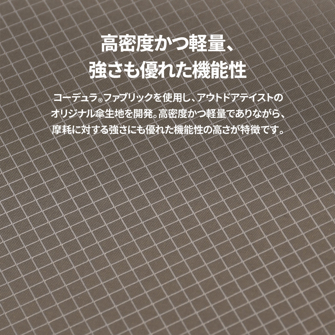 HEATBLOCK VERYKAL LARGE（ベリカル）｜ 100%遮光・遮熱 コーデュラファブリック 大判 自動開閉 日傘 晴雨兼用 折りたたみ傘