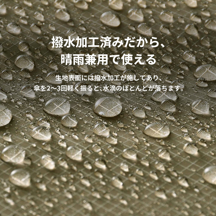 HEATBLOCK VERYKAL LARGE（ベリカル）｜ 100%遮光・遮熱 コーデュラファブリック 大判 自動開閉 日傘 晴雨兼用 折りたたみ傘