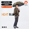 HEATBLOCK TOUGH UMBRELLA