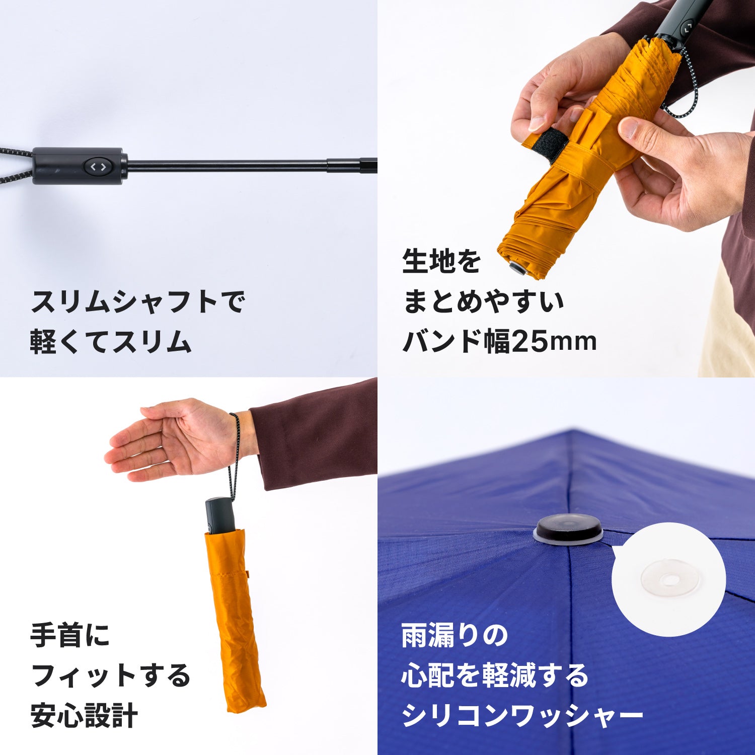 VERYKAL Flat（ベリカルフラット）｜超軽量・薄型 自動開閉 折りたたみ