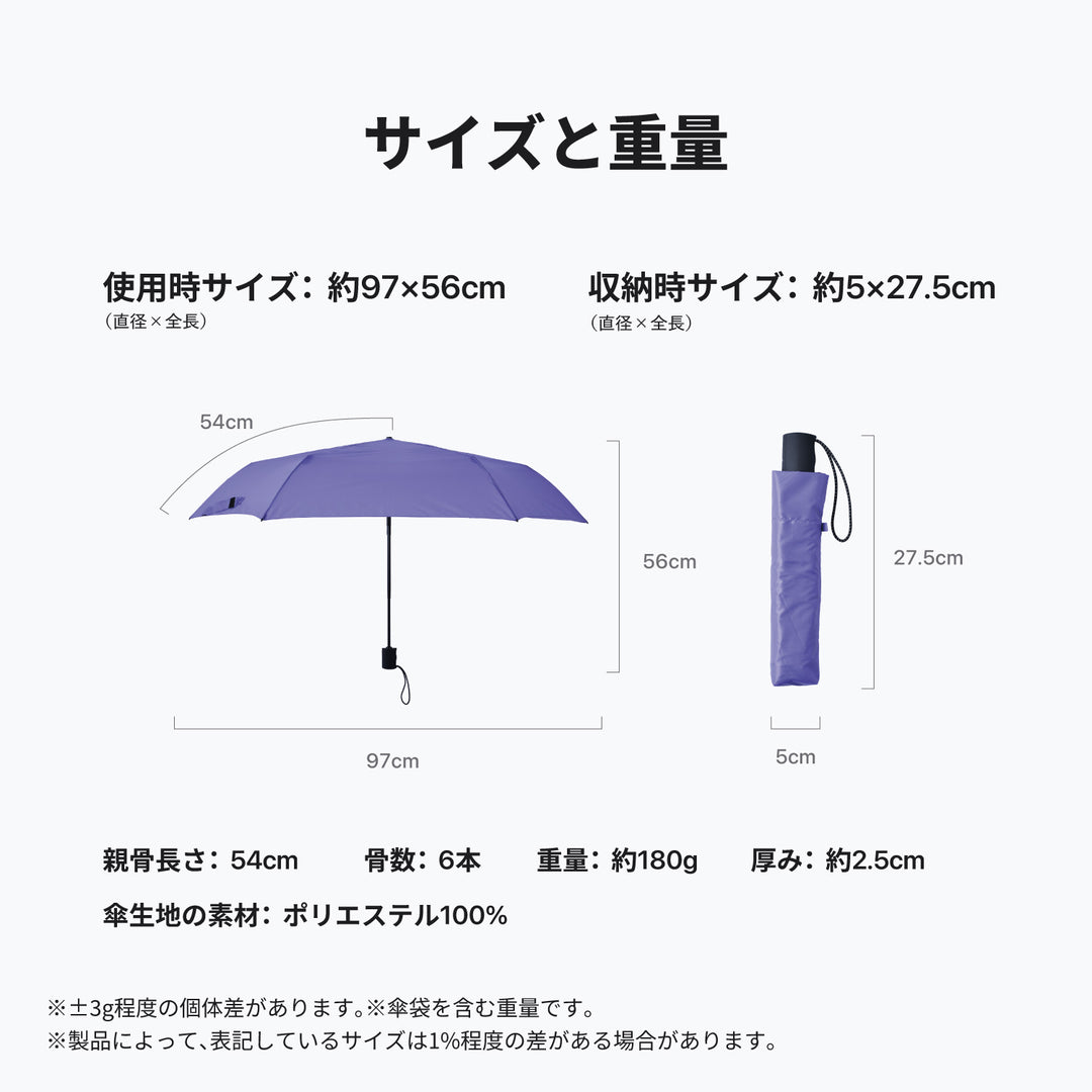 VERYKAL Flat（ベリカルフラット）｜ 超軽量・薄型 自動開閉 折りたたみ傘