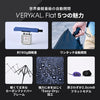 VERYKAL Flat (ベリカルフラット)